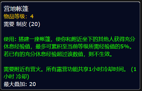 魔兽世界无限国服Beta测试开启前,怀旧服玩家必看的关键事项