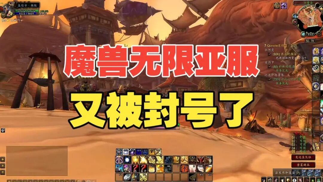 魔兽世界热点:国服魔兽无限服搬砖前景测评:金价稳了影响与应对