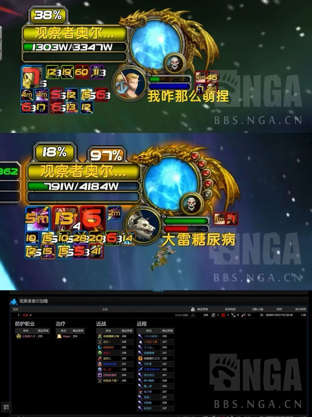 魔兽世界时光服奥杜尔首周热修双BOSS，难度党心态崩了？国服玩家需注意
