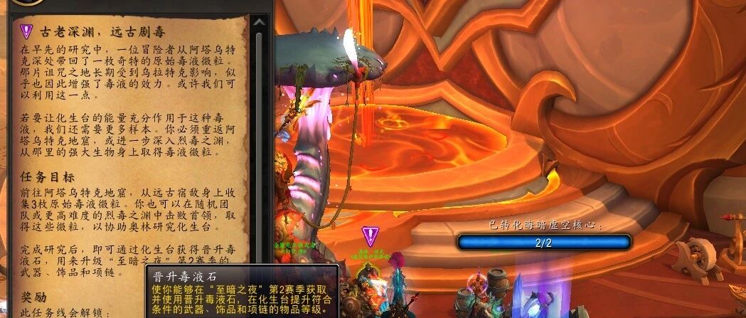 魔兽世界12.1.5周常指南：自选神话装备任务开启，30秒白拿英雄装备