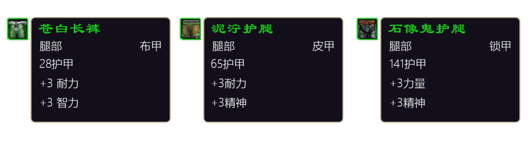 魔兽世界怀旧服Plus2无限服部落前期副本任务奖励全收集