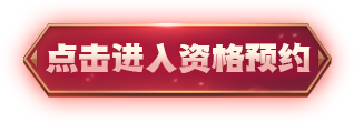 魔兽世界怀旧服Plus2无限服部落前期副本任务奖励全收集