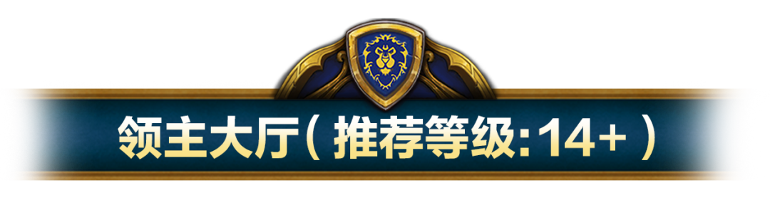 魔兽世界怀旧服Plus2无限服:联盟前期副本任务奖励抢先看,BIS装备别错过