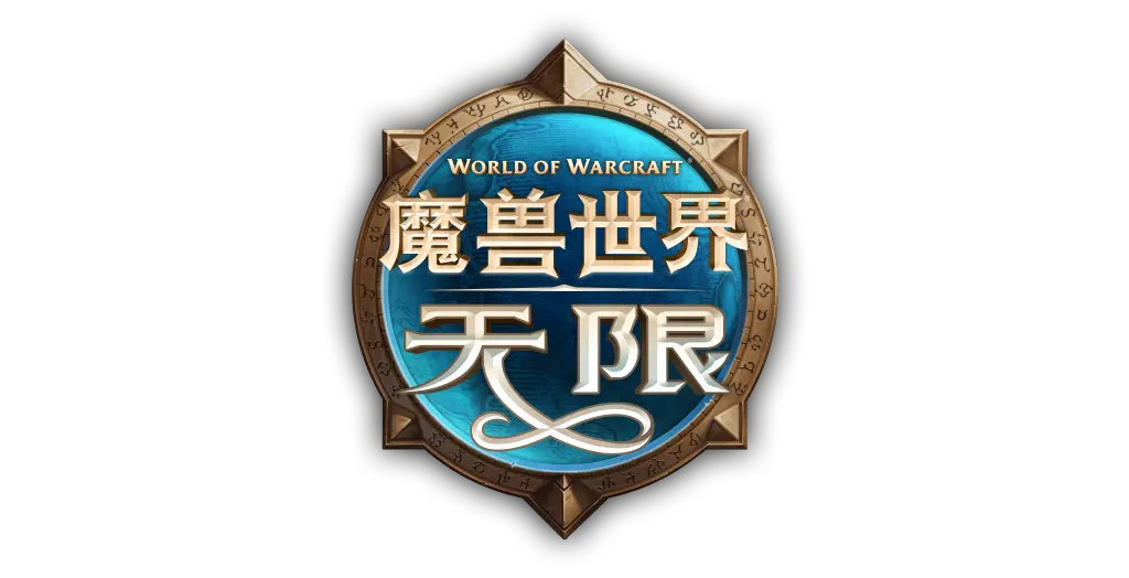魔兽世界怀旧服Plus2无限服:联盟前期副本任务奖励抢先看,BIS装备别错过