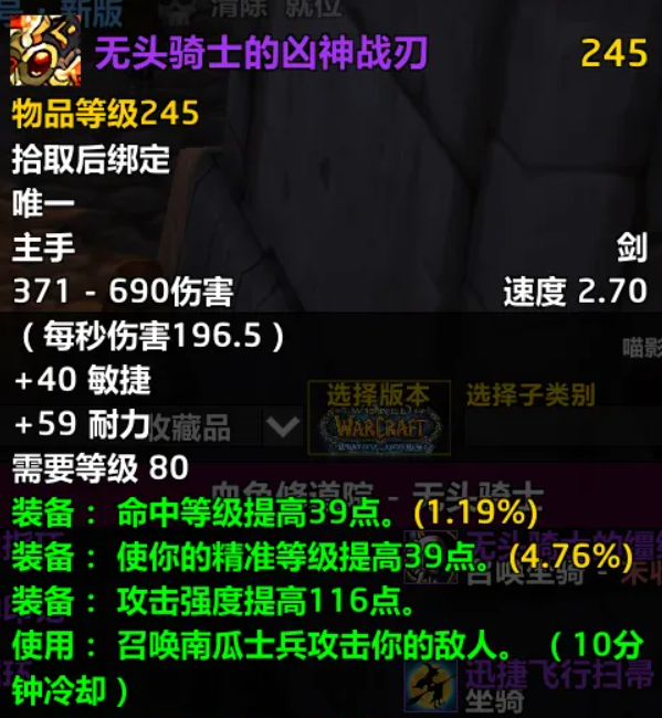 魔兽世界热点:王炸来了!时光服史诗级调整,小号追赶影响与应对