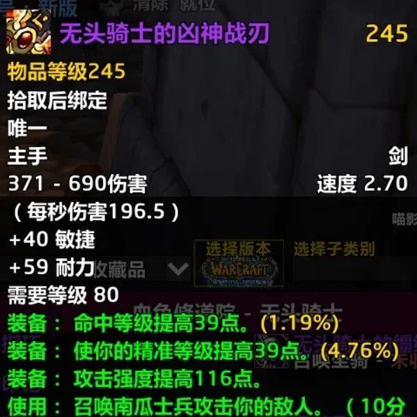 魔兽世界热点：王炸来了！时光服史诗级调整，小号追赶影响与应对