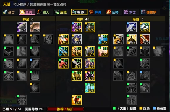 魔兽世界无限服公测在即:全职业优劣与刷金选择指南