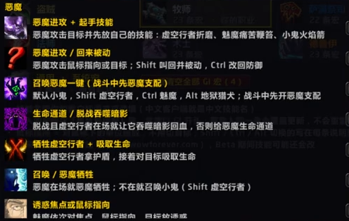 魔兽世界无限服公测在即:全职业优劣与刷金选择指南
