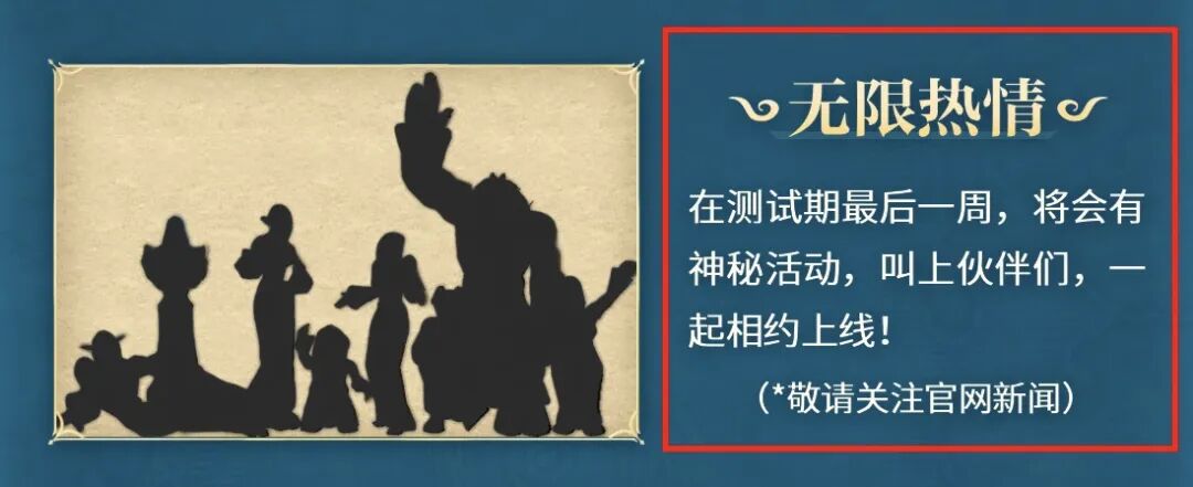 魔兽世界无限服压力测试改期:10月22日凌晨开测,国服仍待官宣