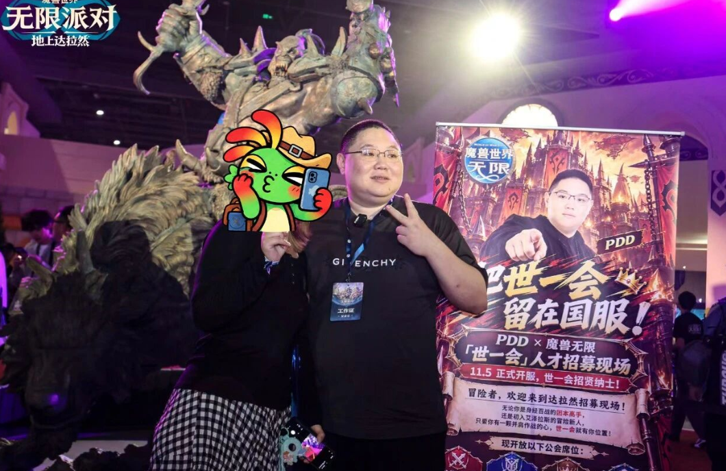 魔兽世界无限服：PDD存600万办神卡，携手卢本伟冲击世界第一