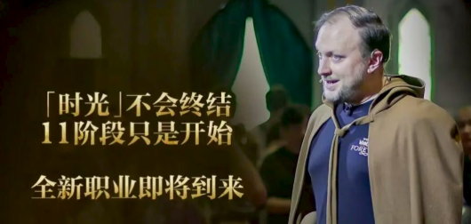 魔兽世界时光服官宣：P11后不停服，全新职业与橙装减负将至