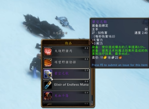 魔兽世界无限服压力测试收官：小怪掉MC紫装，世界BOSS围攻新手村