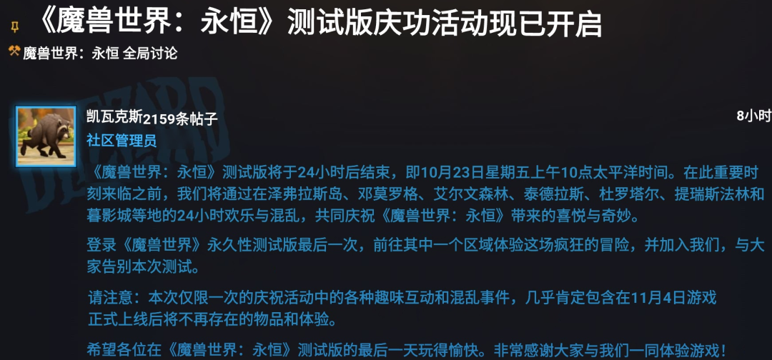魔兽世界无限服压力测试收官:小怪掉MC紫装,世界BOSS围攻新手村