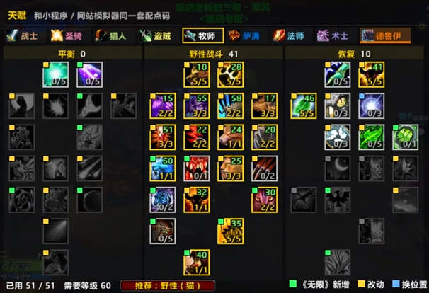 插件限制与合规插件清单：别找“替你玩”的插件