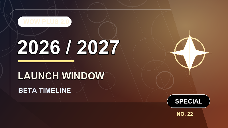 Plus2.0 上线时间预测：为什么 BlizzCon 2026 和 2027 年窗口被反复提到